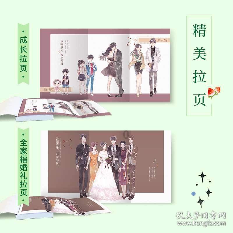 逃离狂热地带