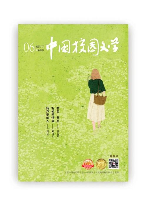 进口“年货”赶大集!2000余种俄罗斯商品等你来采购