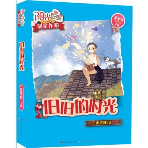 圆周率舞曲