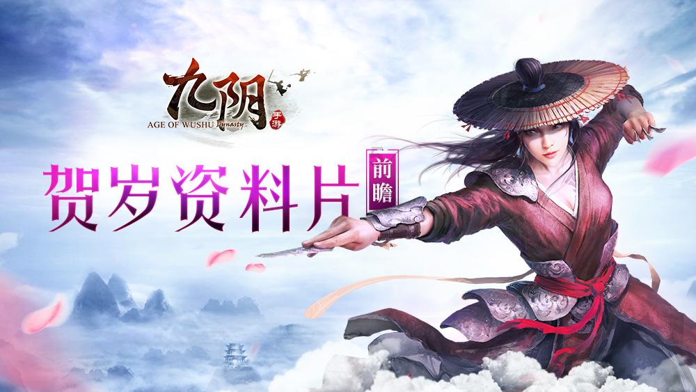 迷你西游