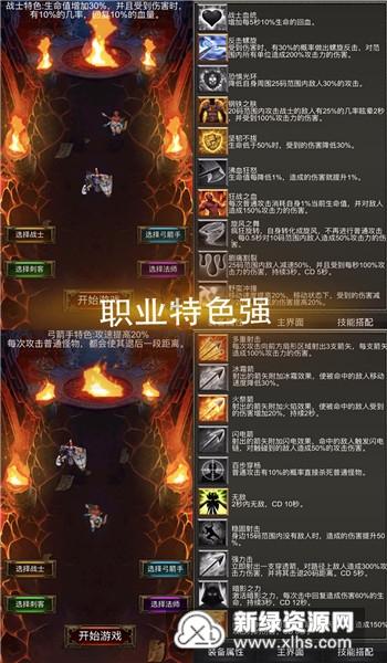 晒太阳也是一门学问，家长该如何科学为宝宝晒太阳？游戏画面