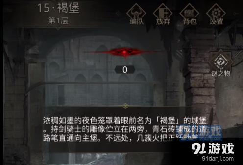 融媒+督查 | 花溪一路口驾驶视线有“盲区”！部门合力消除隐患