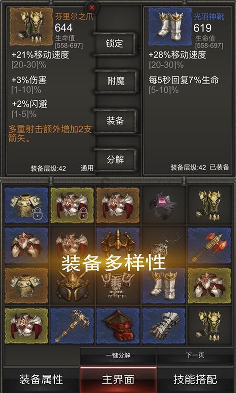大豪宅逃脱6