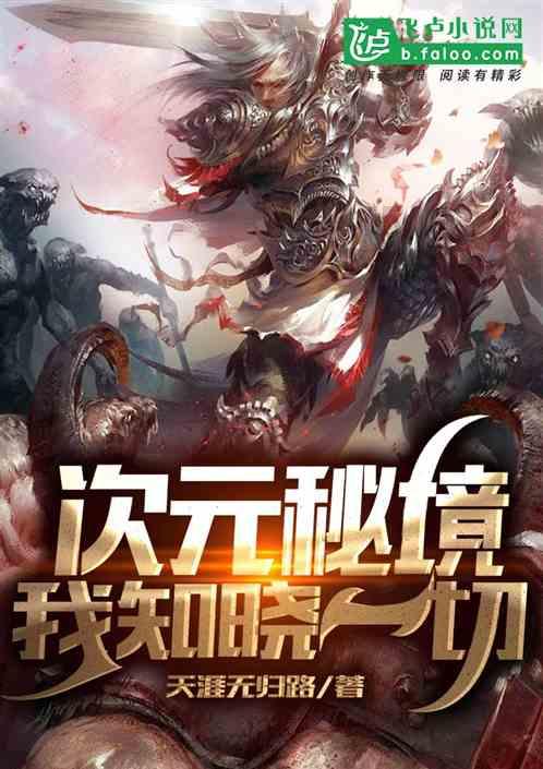 后背脊柱中间不是很疼痛但却很难受 怎么回事 怎么治疗游戏画面
