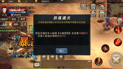 拯救巧虎4