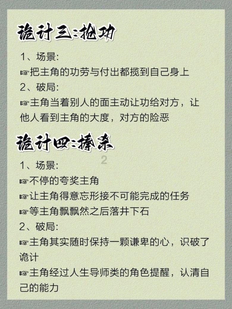 萧孚泗:火烧天王府,活捉李秀成,攻陷天京后名利双收的湘军虎将