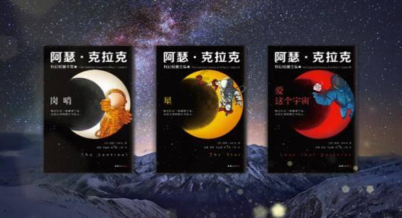 时尚女王颁奖典礼