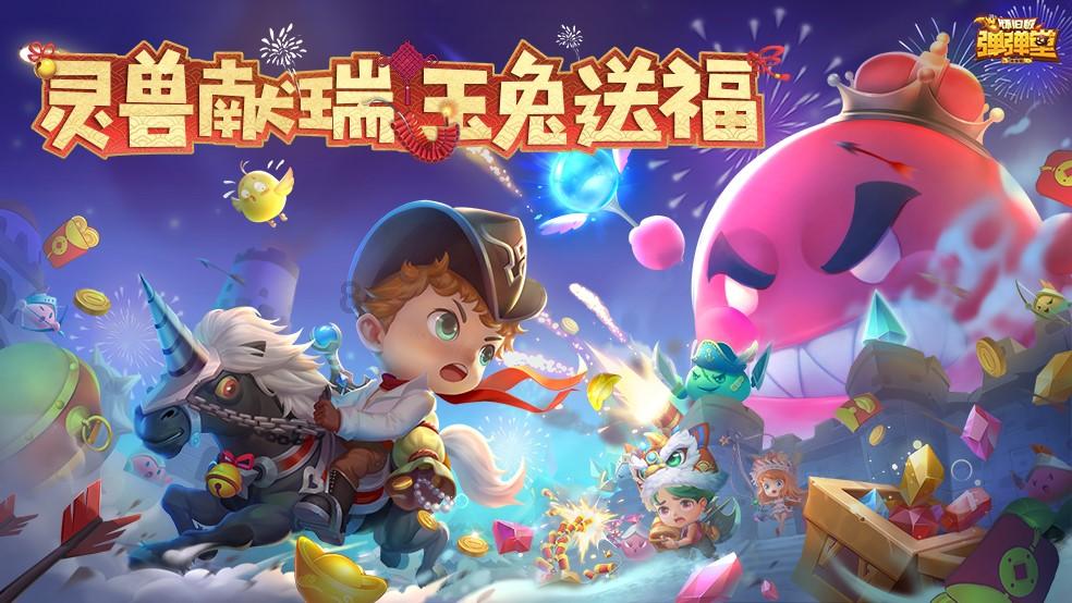 救援蒙克