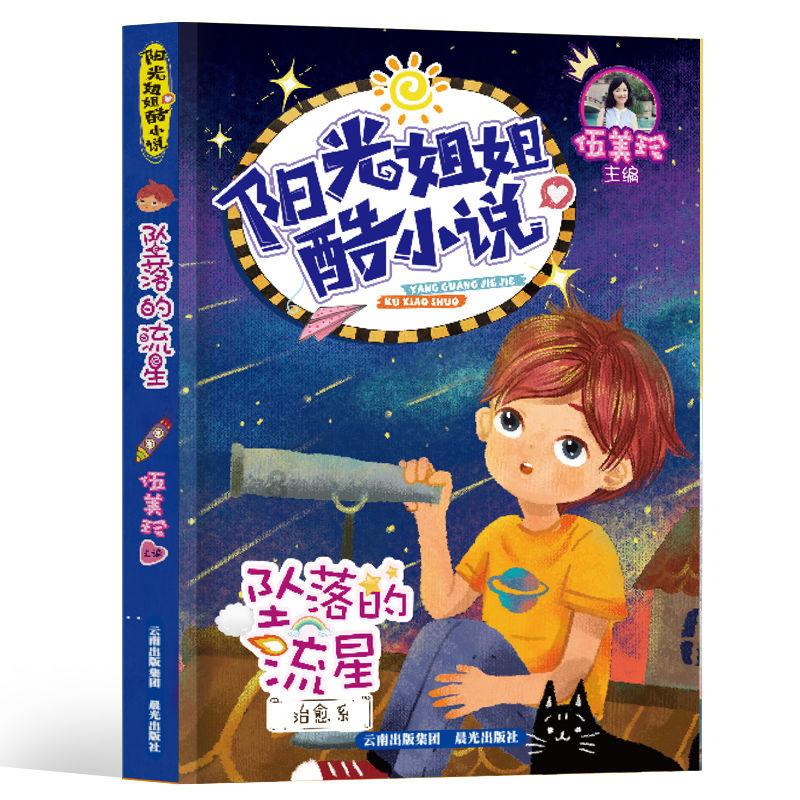 小公主浴室清洁