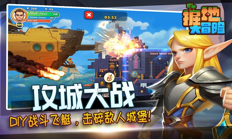 卡通考拉救援