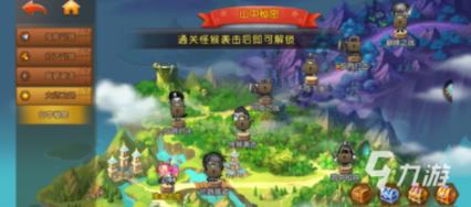 解救金刚鹦鹉