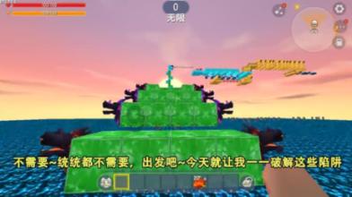 淘气兔救援