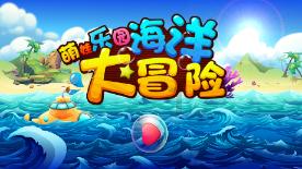 我妈一直有贫血的毛病，给她买点灵芝孢子油有帮助吗？游戏画面