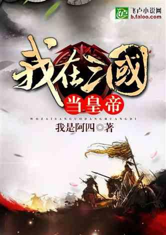 荒唐的乾隆帝：在大臣查贪官时，竟提前派人通知贪官做好应对准备