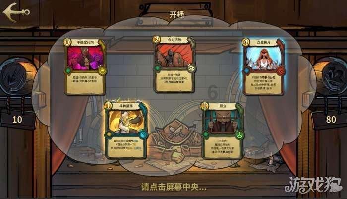 逗小猴开心系列200