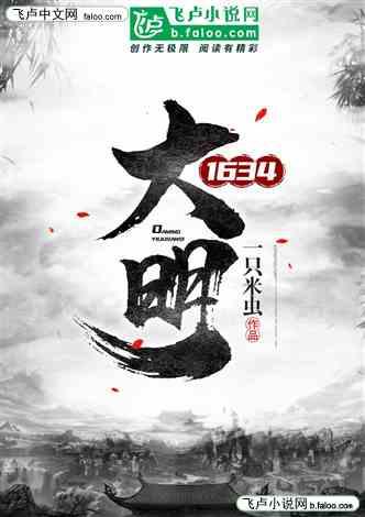 逃离森林边缘