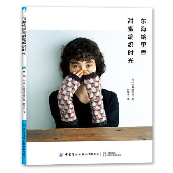 冬日暖阳让寒冬不冷！日照安利志愿者给帮扶儿童送去新年礼物