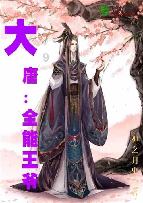 work at和work on的区别游戏画面