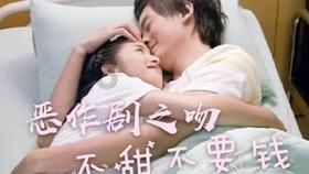 高考报名可以在网上报名吗游戏画面
