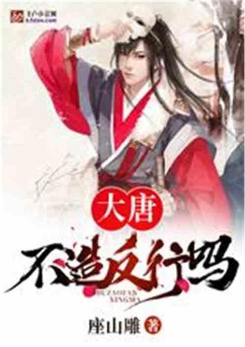 逃离幽灵之森