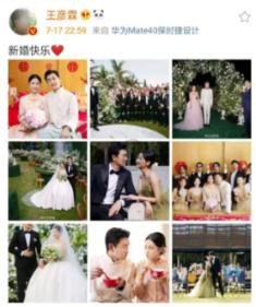 乐儿七巧板