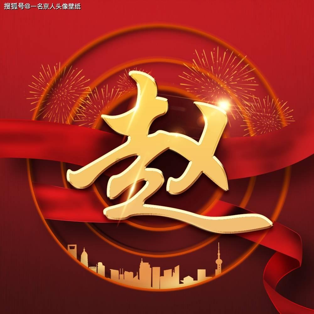 倾世一梦