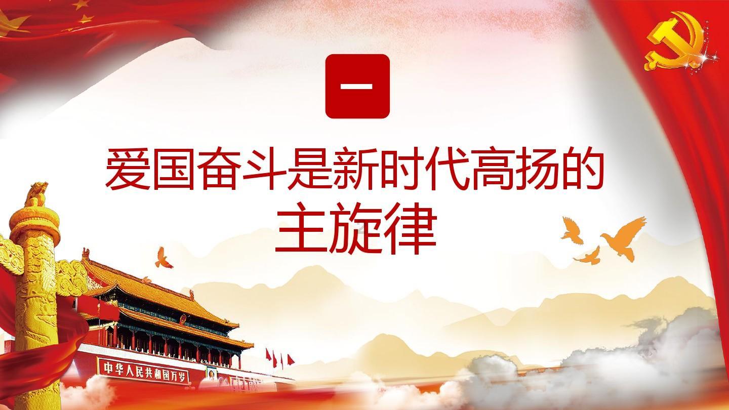 三国如龙传