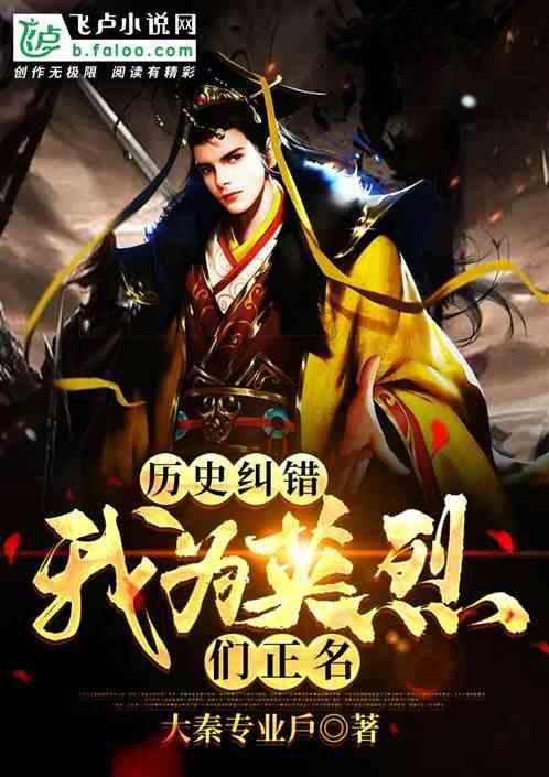 除虫大师
