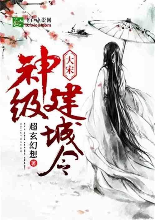 蜗牛寻新房7