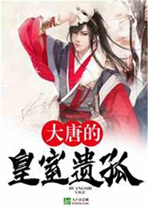 决战平安京