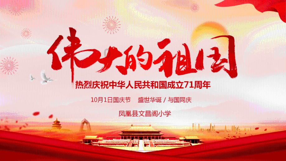 光之镇
