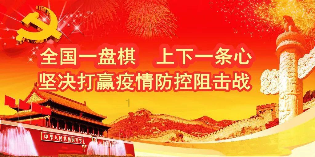 英雄就是我
