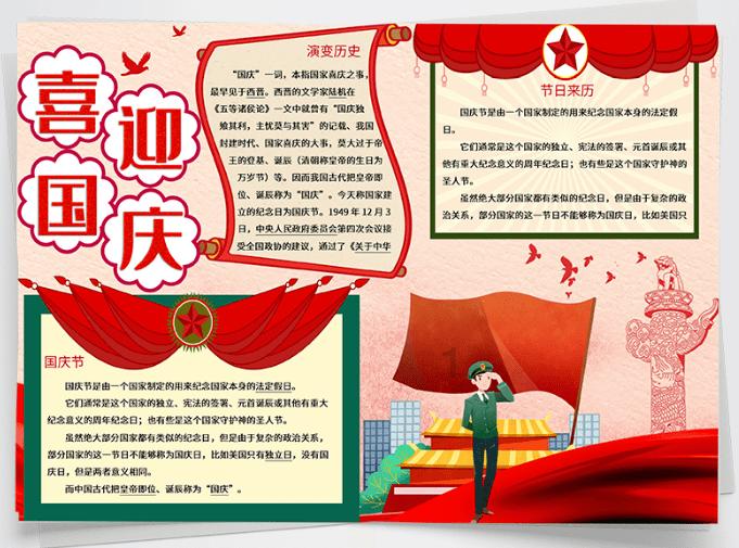逗小猴开心系列183