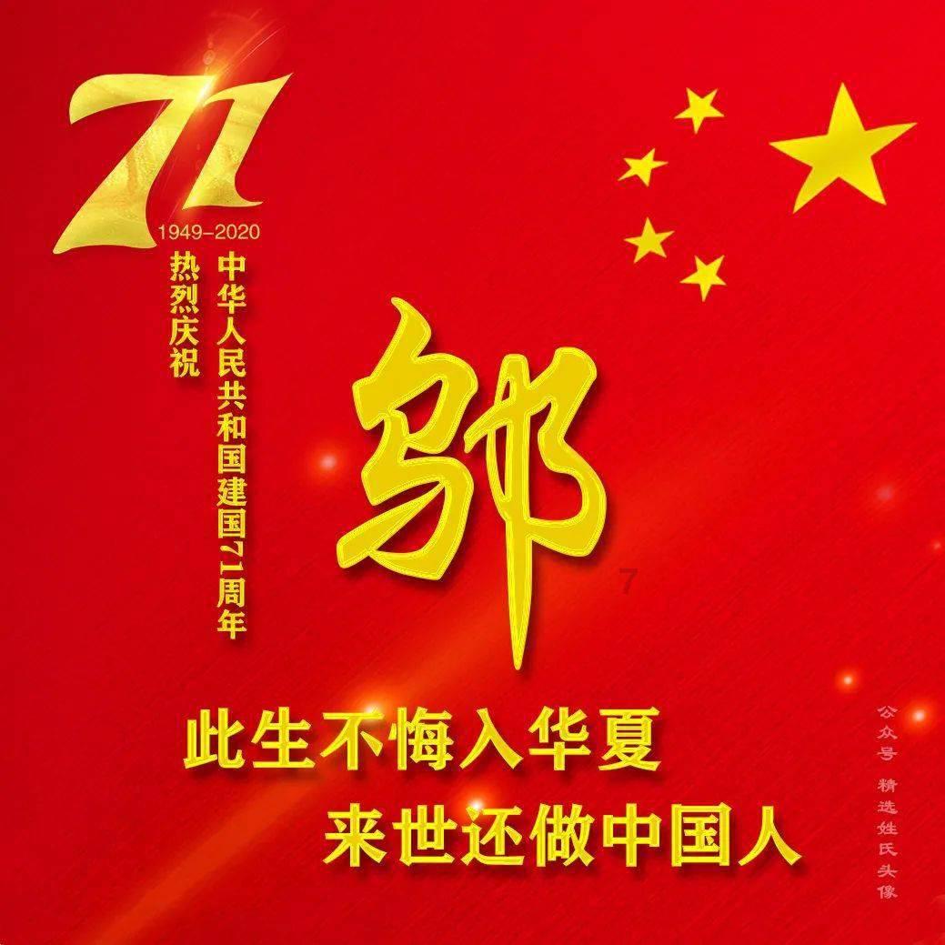 我的虚拟男友