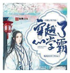 救援可爱小学生