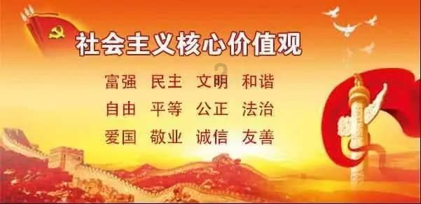 史莱克七怪