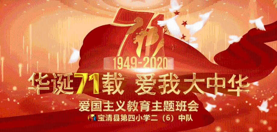 珍宝岛英雄孙玉国，33岁任沈阳军区副司令，76年擅调部队入京被查