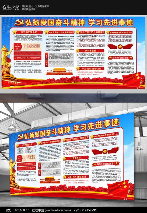 “腊八粥”报年味儿