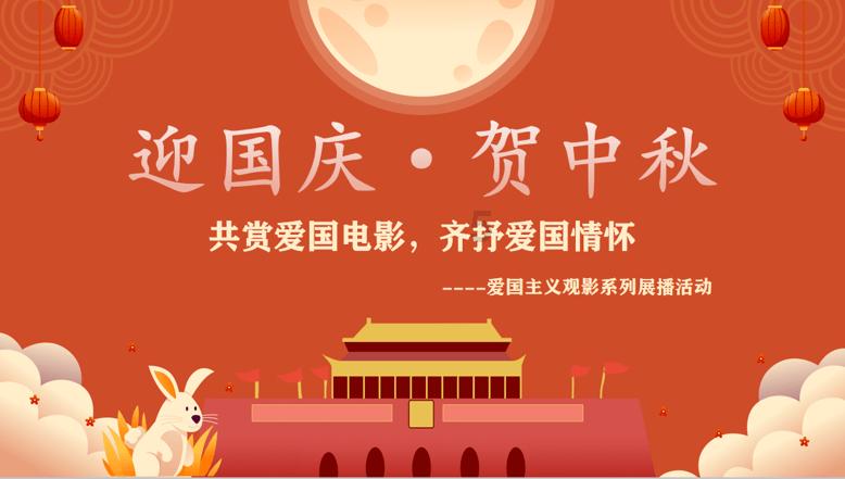 最后一站