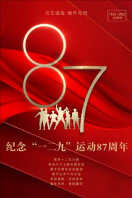 豆娃的冒险故事壹