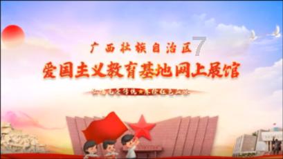 澳门持续帮扶贵州从江播撒爱的种子