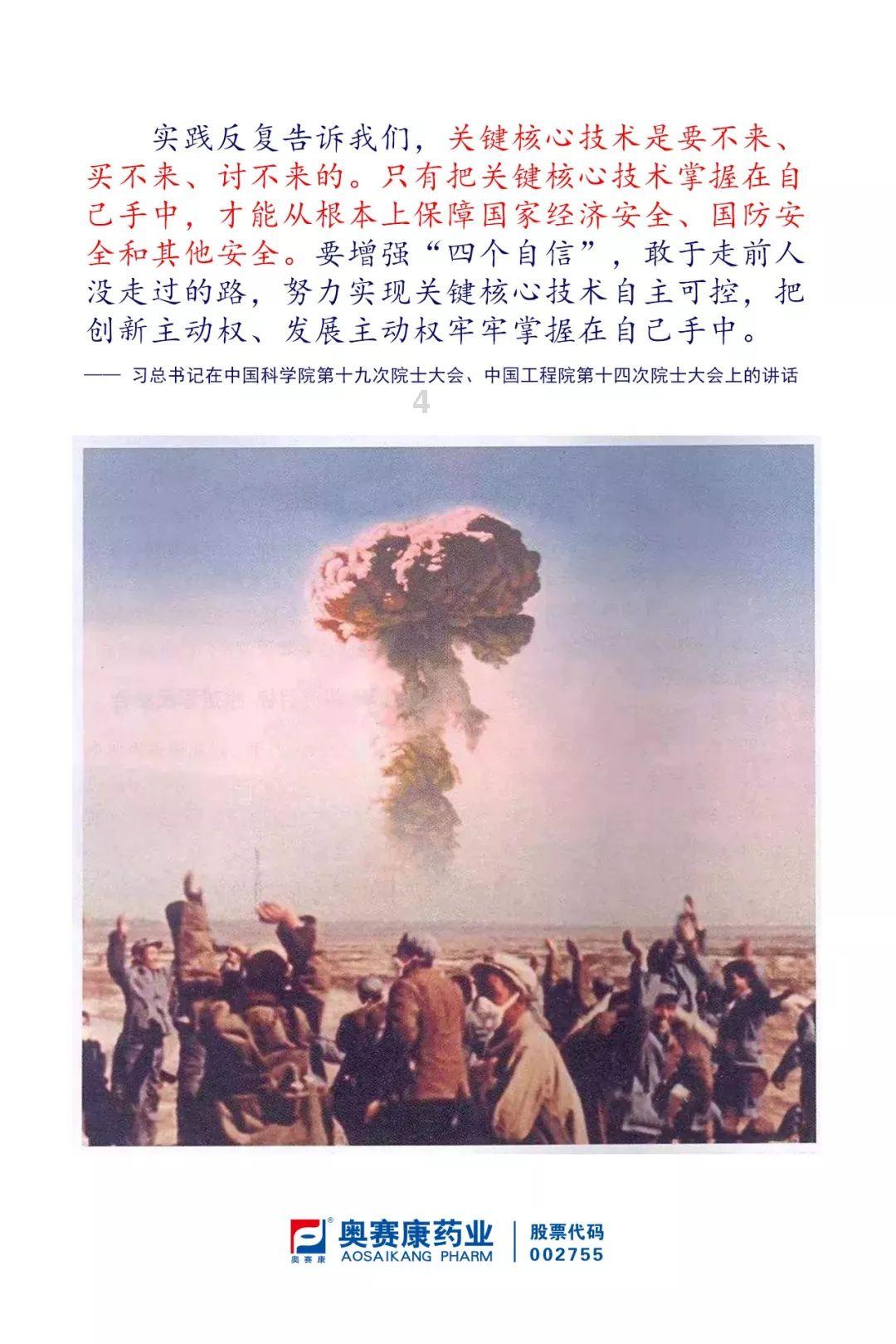 张伯礼：疫情或在明年一二月达到高峰，明年能正常生活了吗？