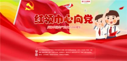 沪江开心词场