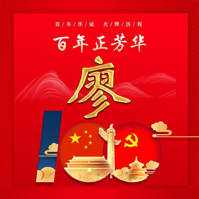 理查德告别蓉城：总有一天会回到成都，你们要带我去看熊猫