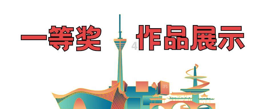 下肢酸软怎么办？游戏画面