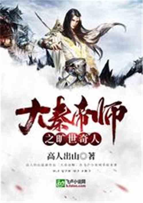 杰茜的欢乐时光