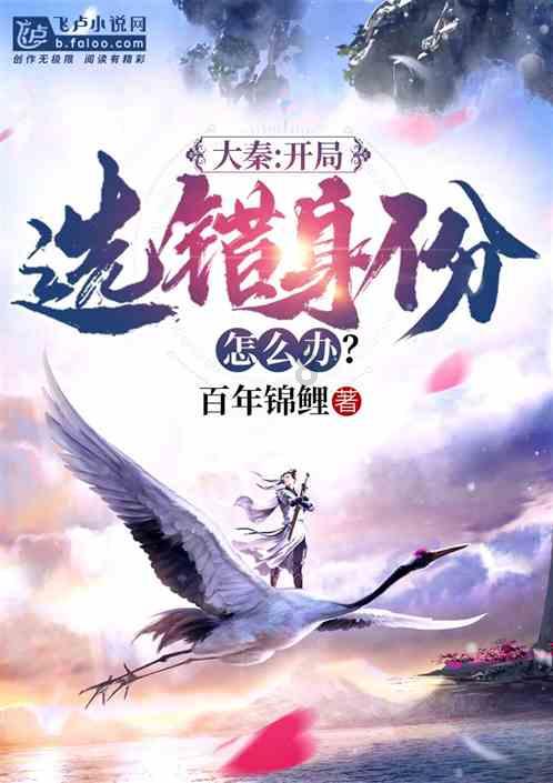 安乡县政情通报暨县处级离退休干部春节团拜会召开