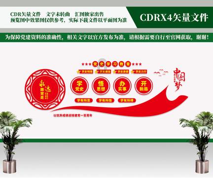 守城英雄传