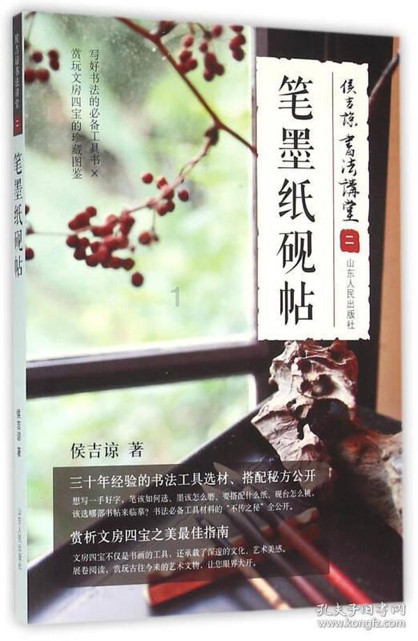 逗小猴开心系列166