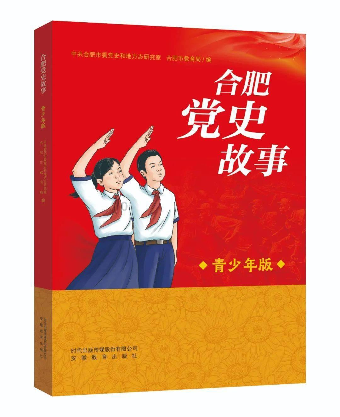 雷神之战